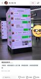 地铁立柱喷绘广告